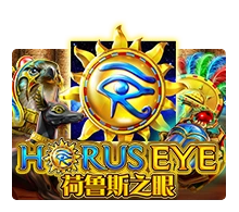 Horus Eye - SUMMER138