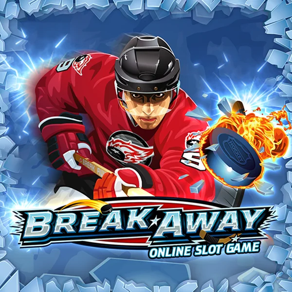 Break Away - SUMMER138