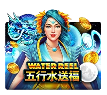 Water Reel - SUMMER138