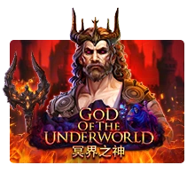 God Of The Underworld - SUMMER138