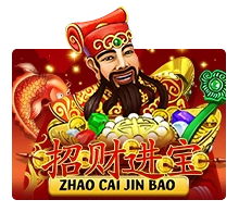 Zhao Cai Jin Bao - SUMMER138