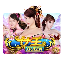 Queen - SUMMER138