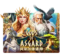 Gods Of Asgard - SUMMER138