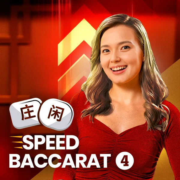 Speed Baccarat 4 - SUMMER138