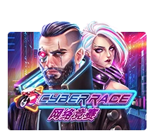 Cyber Race - SUMMER138