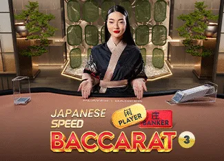 Japanese Speed Baccarat 3 - SUMMER138