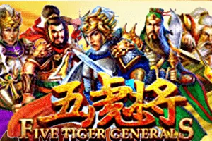 Five Tiger Generals - SUMMER138