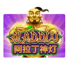 Aladdin - SUMMER138