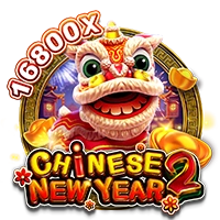 CHINESE NEW YEAR 2 - SUMMER138