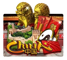 China - SUMMER138