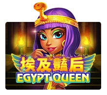 Egypt Queen - SUMMER138