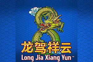 Long Jia Xiang Yun - SUMMER138