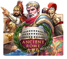 Ancient Rome Deluxe - SUMMER138